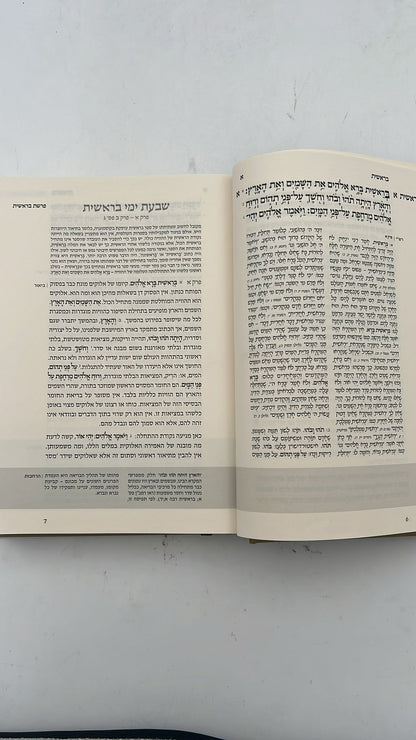 התנ"ך המבואר - על חמישה חומשי תורה ה' כרכים פורמט קטן כריכה רכה / הרב עדין שטיינזלץ זצ"ל