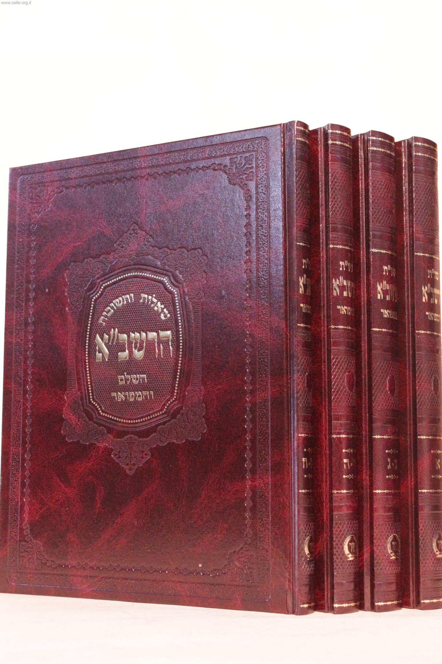 שו"ת הרשב"א ד' כרכים