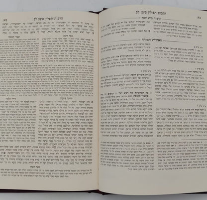 משנה ברורה מאורות - משנת סופרים / הלכות תפילין (סימנים לב'-לו')