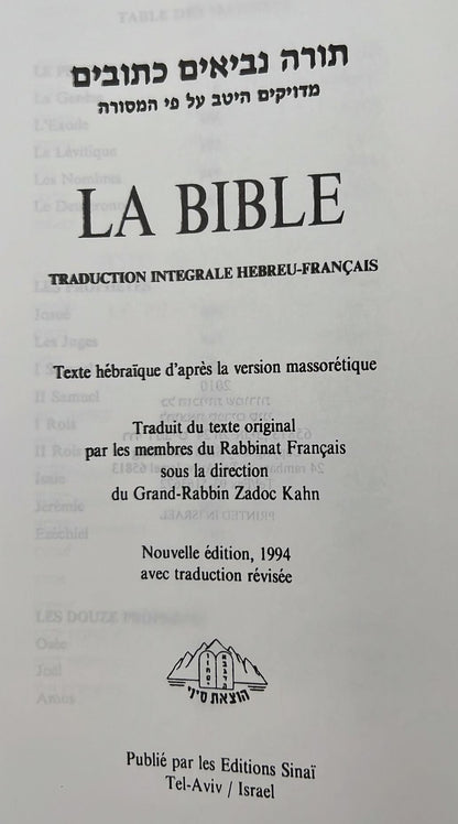 תנ"ך עברית - צרפתית / La Bible Hebreu - Francais