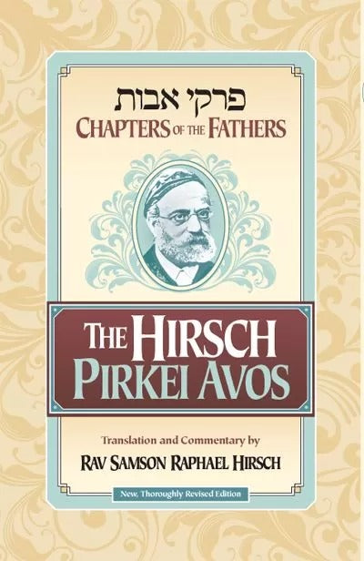 The Hirsch Pirkei Avos: Chapters of the Fathers / פרקי אבות הרש"ר הירש אנגלית