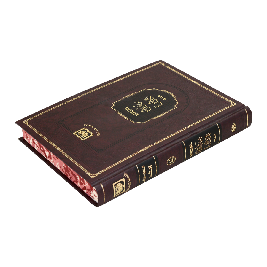 רבינו בחיי המבואר - על התורה י' כרכים / עוז והדר