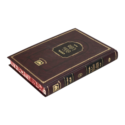 רבינו בחיי המבואר - על התורה י' כרכים / עוז והדר