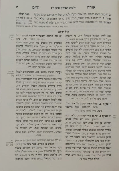 ספר קול יעקב - הלכות סת"ם (מהדורה חדשה) / ר' יעקב חיים סופר זצוק"ל