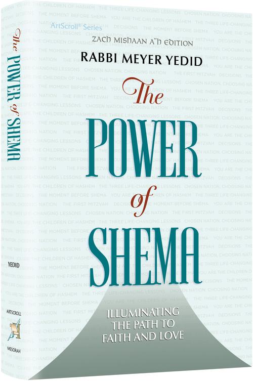 The Power of Shema / Rabbi Mayer Yedid - כוחו של שמע ישראל / ארטסקרול (אנגלית)