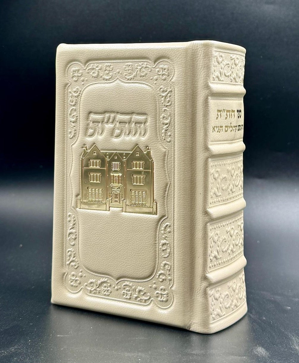 חת"ת - עור אמיתי עם טס זהב / צבע קרם
