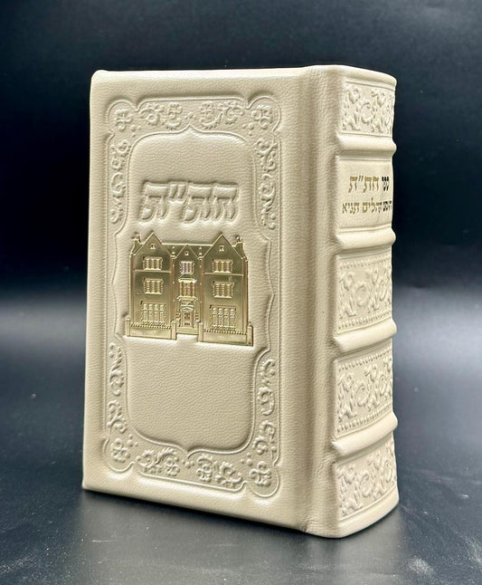 חת"ת - עור אמיתי עם טס זהב / צבע קרם