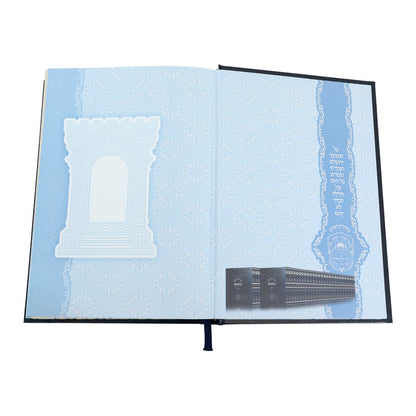 תלמוד ירושלמי המבואר מתיבתא פנינים - שבת ב' / עוז והדר