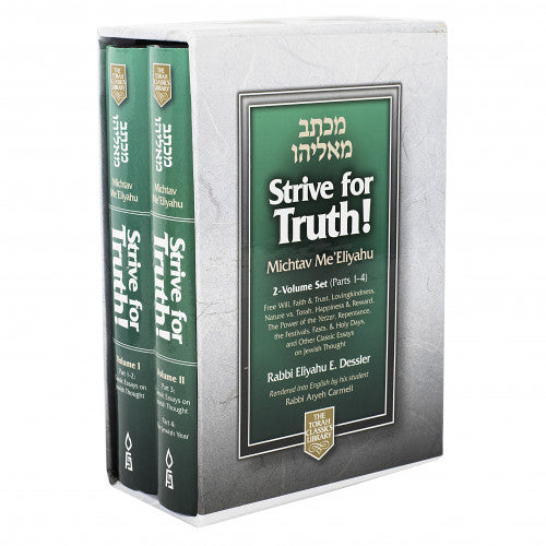 Strive for Truth, Compact Pocket Edition, 2 Volume Boxed Set / מכתב מאליהו קטן אנגלית