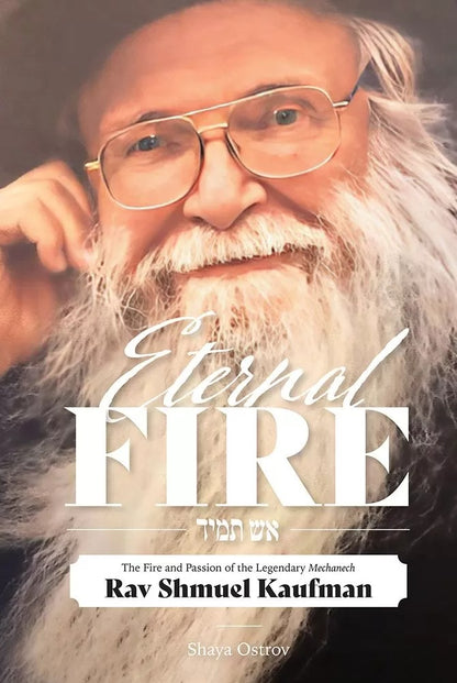 Eternal Fire - Rav Shmuel Kaufman / אש תמיד באנגלית - הרב שמואל קאופמן
