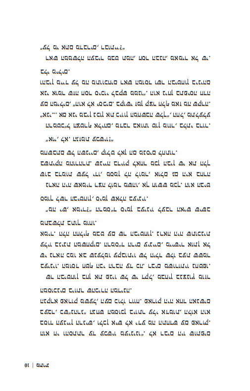 מתויג / שיר סביון