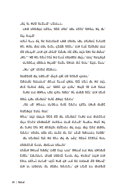 מתויג / שיר סביון