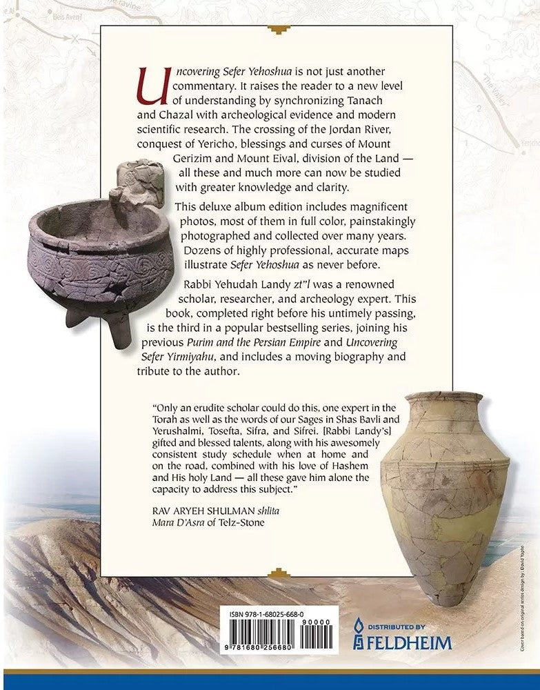 Uncovering Sefer Yehoshua / Rabbi Yehuda Landy - מגלים את ספר יהושע (אנגלית)
