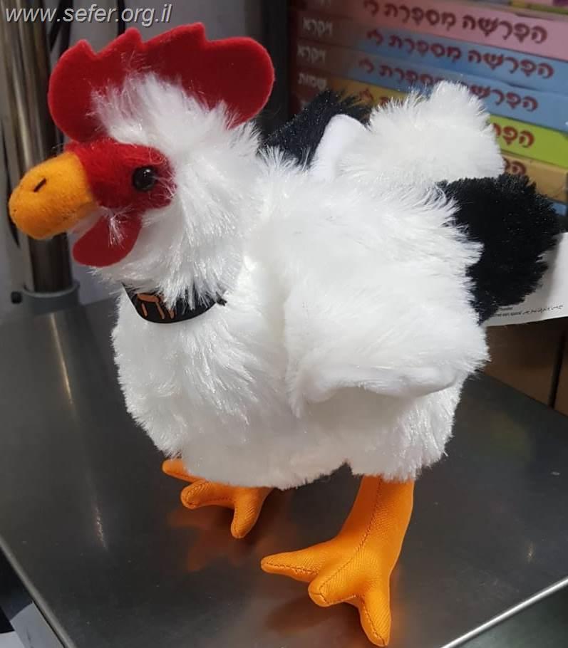 בובת תרנגול לכפרות לילדים