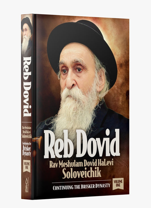 Reb Dovid - Rav Meshulam Dovid Halevi Soloveichik / Volume 1 - ר' דוד הלוי סולובייצ'יק זצוק"ל כרך א' (אנגלית)