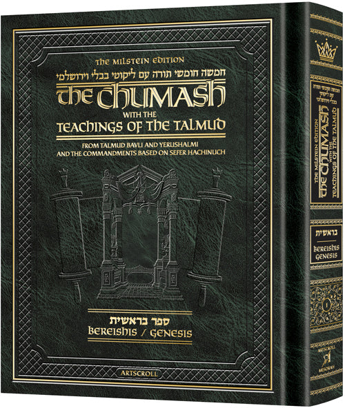 The Milstein Edition Artscroll Chumash with the Teachings of the Talmud – Sefer Bereishis / חומש בראשית אנגלית