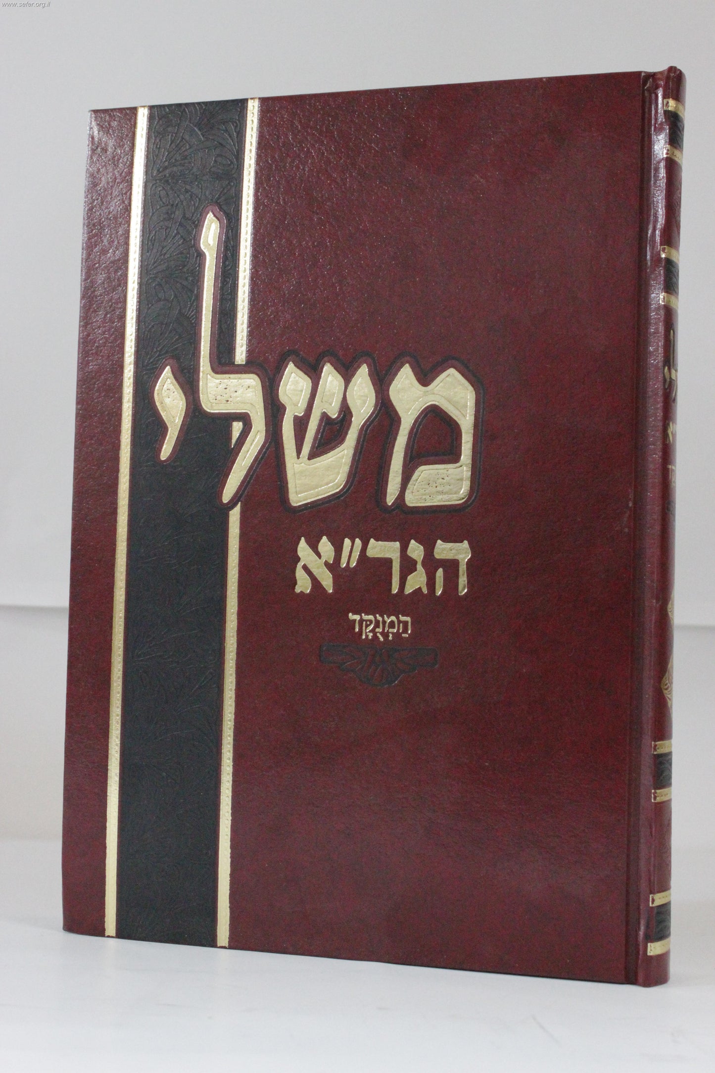 משלי הגר"א מנוקד