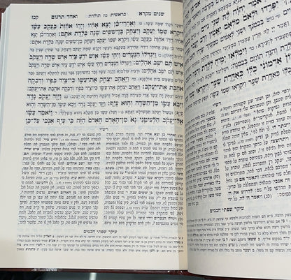 שניים מקרא ואחד תרגום ב' כרכים למינציה / מיר