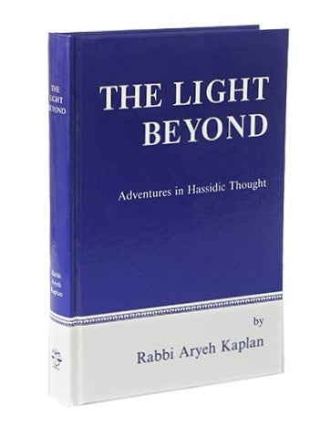 The Light Beyond - Rabbi Aryeh Kaplan / מחשבה בחסידות ר' אריה קפלן אנגלית