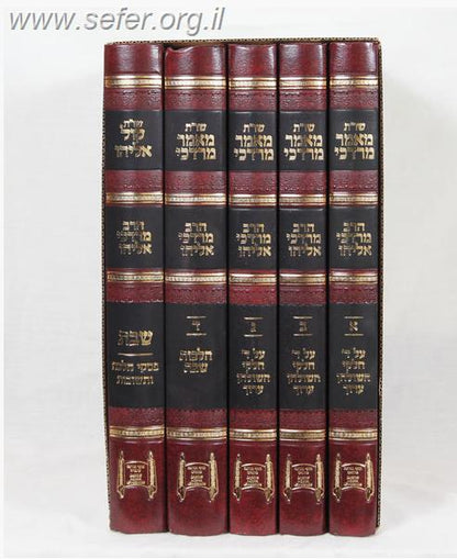 שו"ת מאמר מרדכי ה' כרכים / הרב מרדכי אליהו זצוק"ל