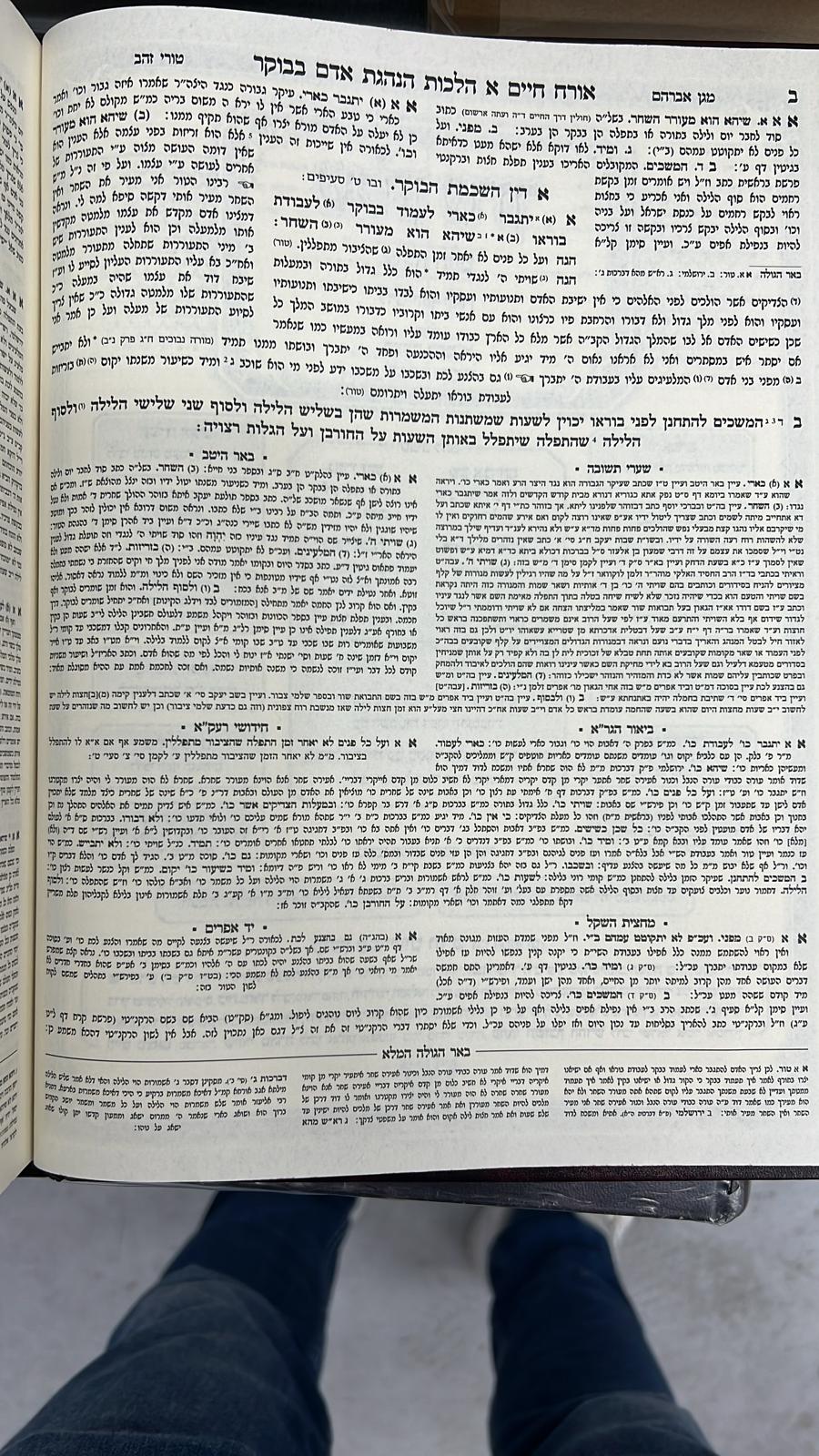 שולחן ערוך שולחן מלכים החדש עם משנה ברורה יד' כרכים
