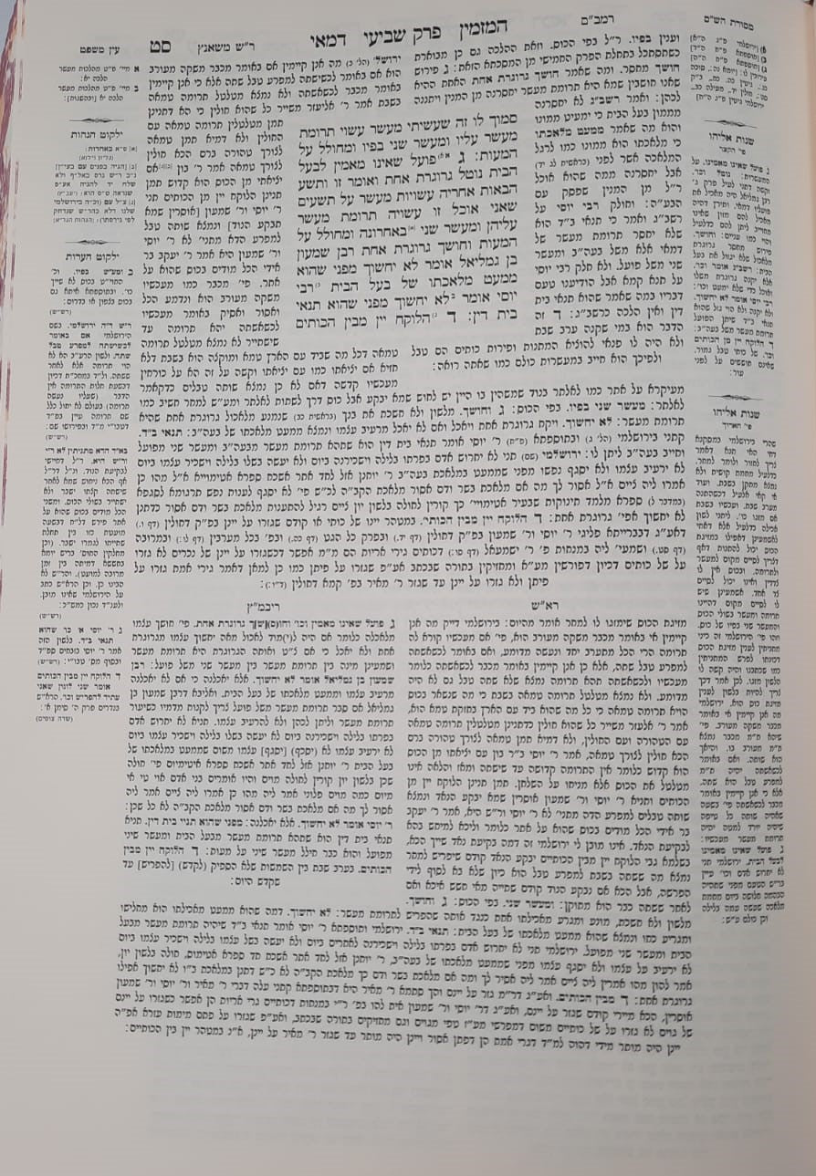 ש"ס תלמוד בבלי 6 כרכים - פורמט פנינים מקוצר / עוז והדר