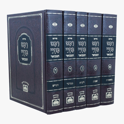 רבינו בחיי המבואר על התורה ה' כרכים / עוז והדר