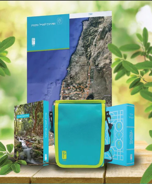 תנ"ך למטייל קורן