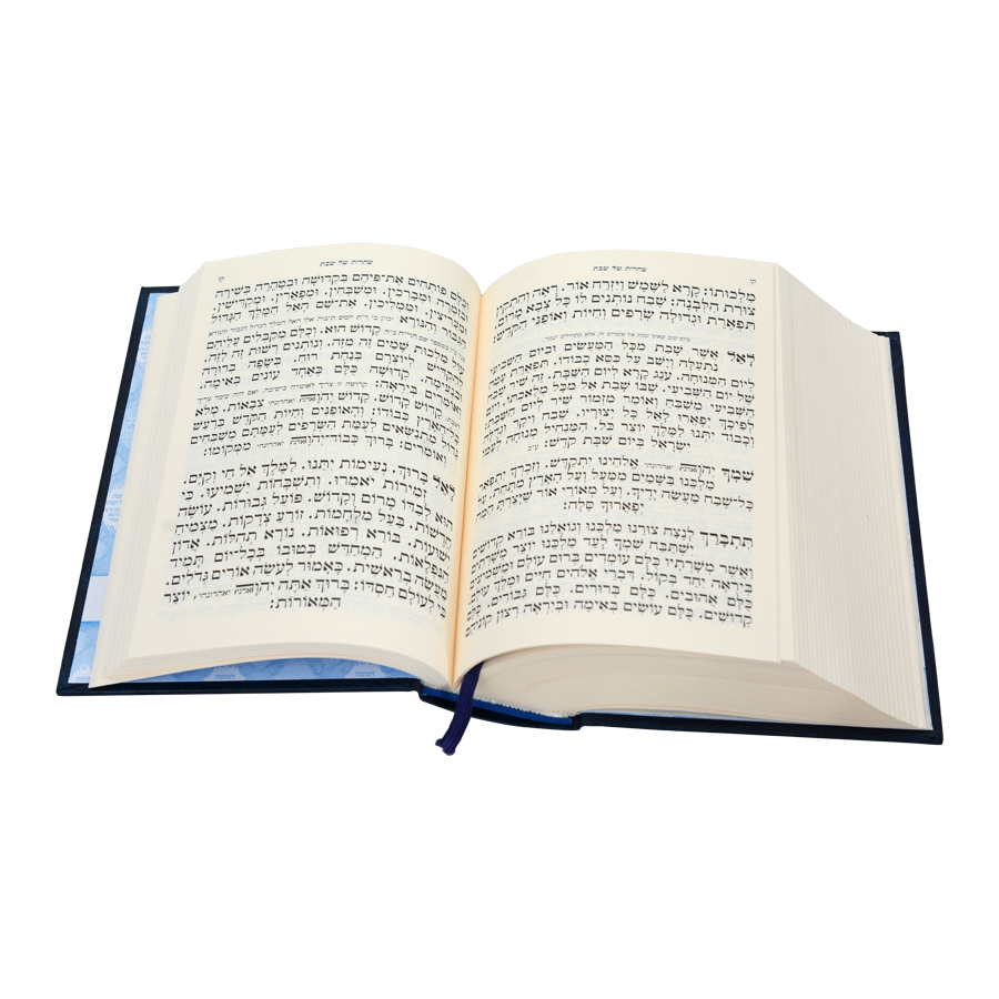 חמשה חומשי תורה מהדורת בית כנסת עם תפילות לשבת - נוסח עדות מזרח / עוז והדר
