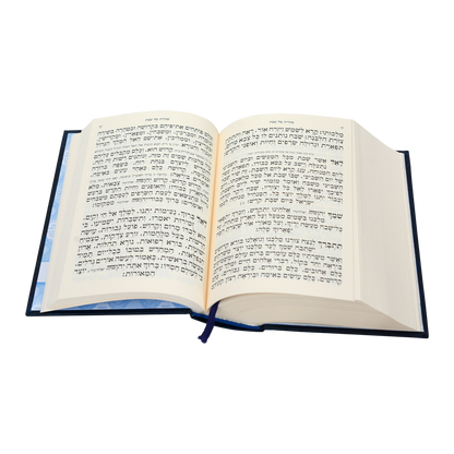 חמשה חומשי תורה מהדורת בית כנסת עם תפילות לשבת - נוסח עדות מזרח / עוז והדר