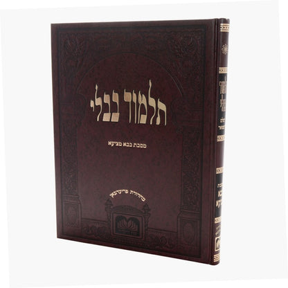 תלמוד בבלי עוז והדר תלמידים (בורדו) בלי מפרשים - מסכת בבא מציעא