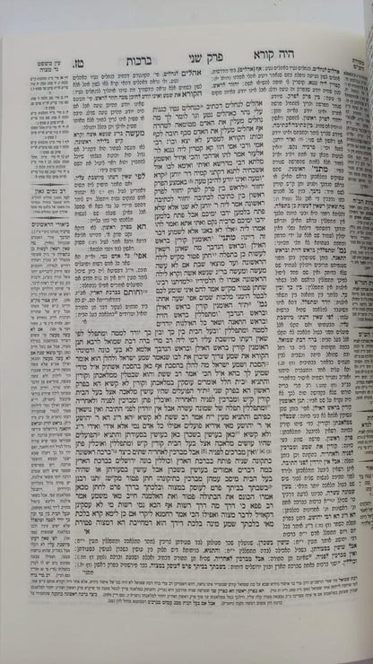 ש"ס תלמוד בבלי והגית כריכה רכה כ' כרכים - פורמט כיס / מכון המאור