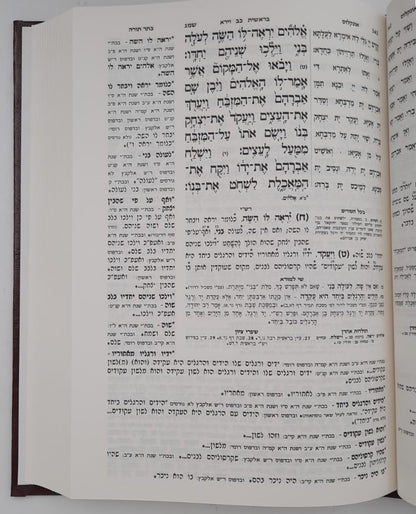 חמשה חומשי תורה - עם כתר תורה סט ה' כרכים / שי למורא