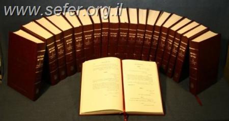 סט אגרות קודש לג' כרכים / הוצאת קה"ת