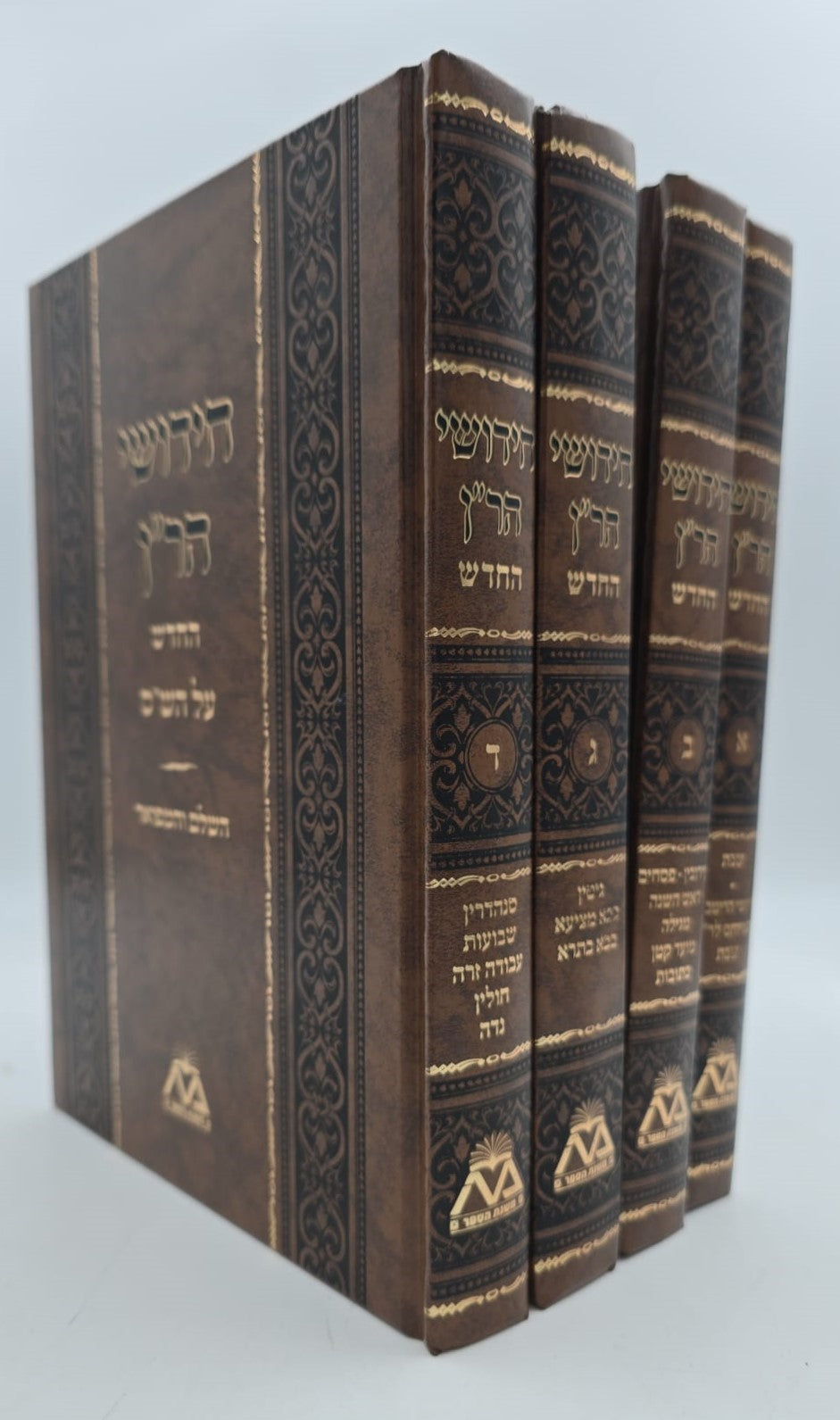 חידושי הר"ן החדש על הש"ס ד' כרכים / משנת הספר