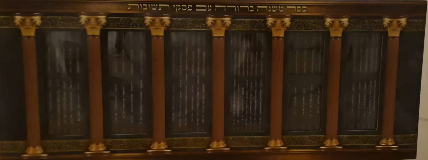 סט משנה ברורה עם פסקי תשובות (ס' חוברות) / כריכה רכה