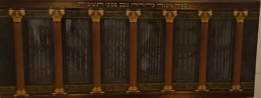 סט משנה ברורה עם פסקי תשובות (ס' חוברות) / כריכה רכה