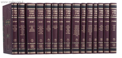 משנה תורה לרמב"ם פרנקל קטן-כרכים בודדים