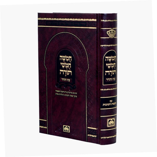 חמשה חומשי תורה מהדורת בית כנסת - פורמט קטן / עוז והדר