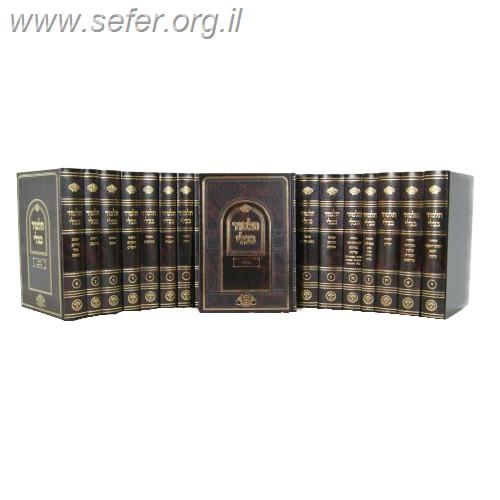 ש"ס נהרדעא - וגשל החדש כ' כרכים פורמט בינוני