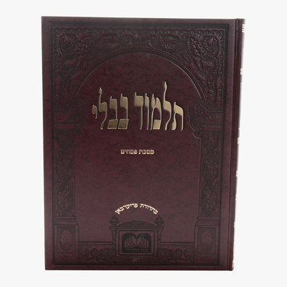 תלמוד בבלי עוז והדר תלמידים (בורדו) בלי מפרשים - מסכת פסחים