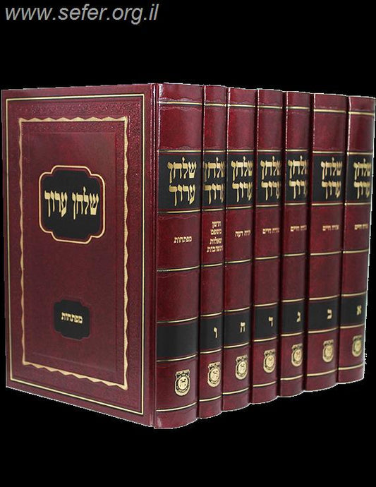 שולחן ערוך הרב לאדמו"ר הזקן ז' כרכים פנינים