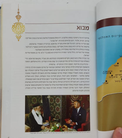 קברי צדיקים בעולם / ארצות ערב