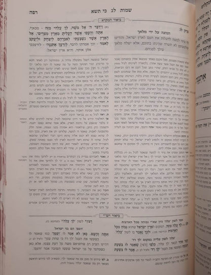 מקרא מפורש סט ה' כרכים / עוז והדר