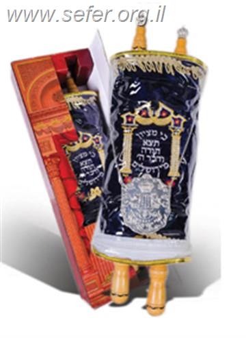 ספר תורה לילדים פורמט גדול מהודר (אשכנזי)