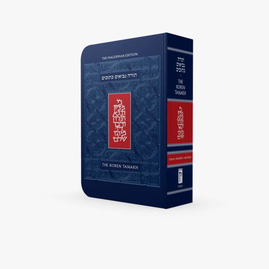 תנך המעלות דו-לשוני קורן פורמט קטן / תנ"ך עברי- אנגלי קורן Tanakh