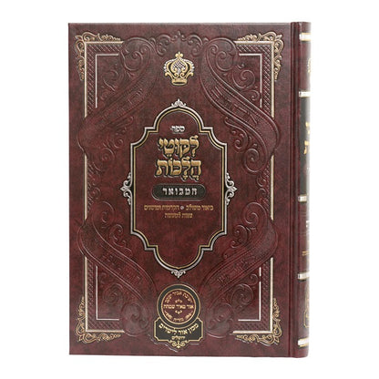 ליקוטי הלכות המבואר אורח חיים ז' / עוז והדר