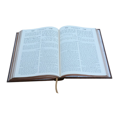 שארית ישראל המבואר