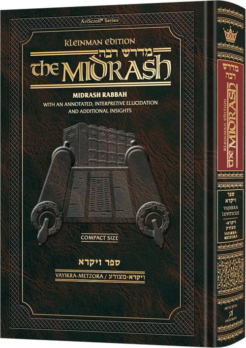 Midrash Rabbah Medium Compact Size: Vayikra Vol. 1 (Vayikra - Metzora) - Artscroll / מדרש רבה בינוני ויקרא א' אנגלית
