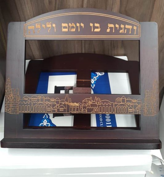 סטנדר מהודר בעיטור ירושלים - עץ מהגוני / צבע חום